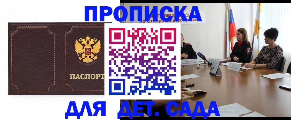 пропишу в квартире в Богучаре